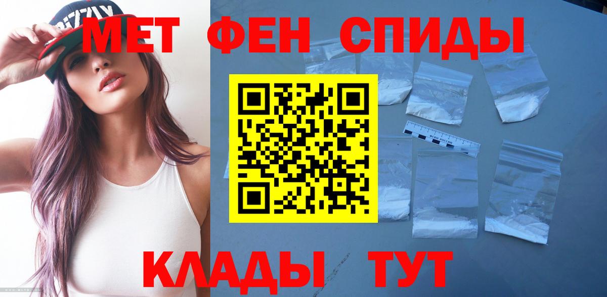 Амфетамин  Вход с VPN  Тольятти  Амфетамин Premium 