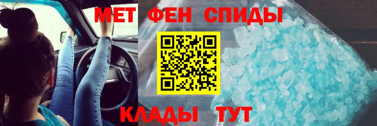 АМФЕТАМИН Premium Тольятти
