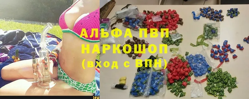 Alfa_PVP Соль  Тольятти 