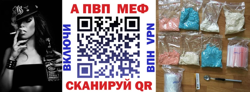что такое наркотик  Тольятти  OMG ссылка  APVP СК КРИС 