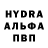 Бутират BDO coffeebean