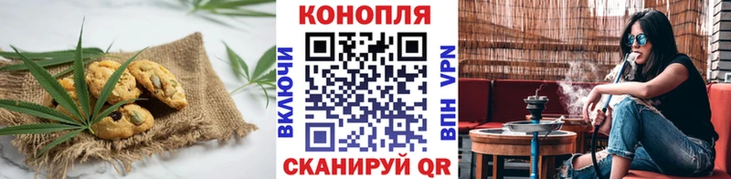 купить закладку  Тольятти  Еда ТГК конопля 