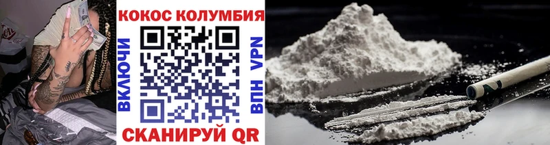 Кокаин 99% Тольятти