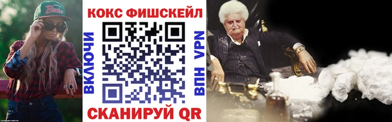 COCAIN Колумбийский  закладка  Тольятти 