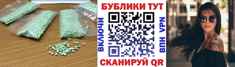 ЭКСТАЗИ Cube  Тольятти 