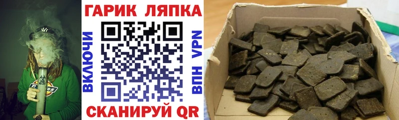 где продают наркотики  mega сайт  Гашиш Premium  Тольятти 