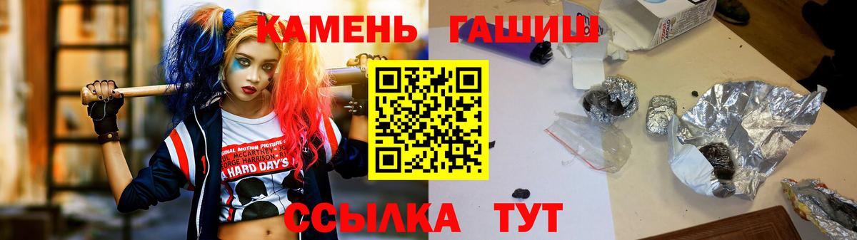 Тольятти  ГАШ Cannabis  Вход с VPN 