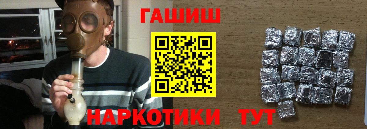 Гашиш гарик Тольятти