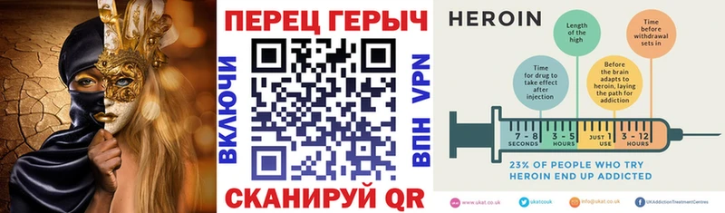 купить наркоту  Тольятти  Героин VHQ 