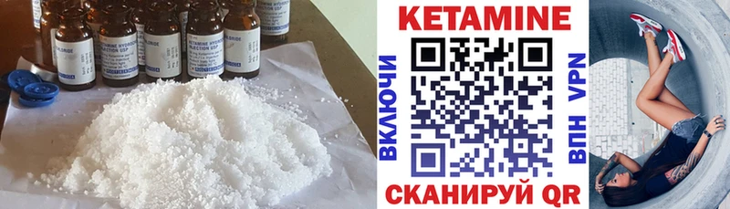 блэк спрут ONION  Тольятти  Кетамин ketamine 