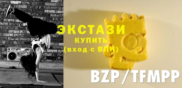 гашик Губаха