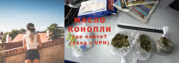 кокаин премиум Покров