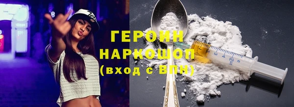 каннабис Покровск