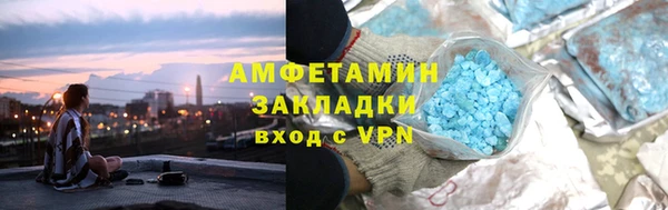 кокаин премиум Покров