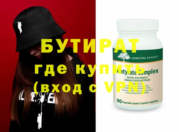 крисы Покачи