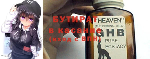 крисы Покачи