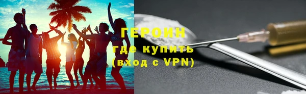 кокаин премиум Покров
