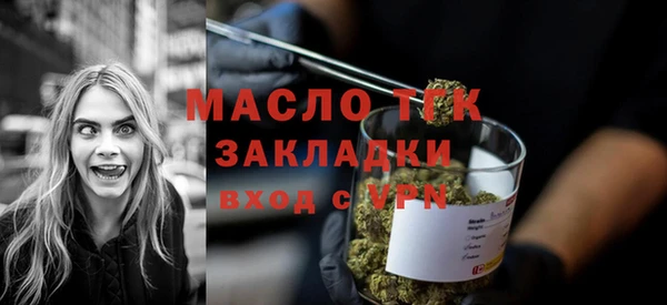 кокаин премиум Покров