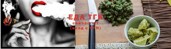 каннабис Покровск
