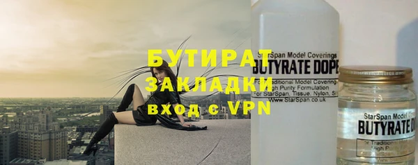 крисы Покачи