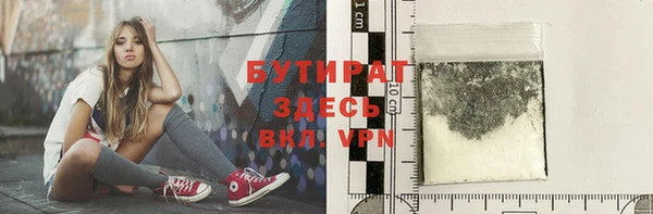 крисы Покачи