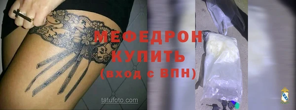 каннабис Покровск