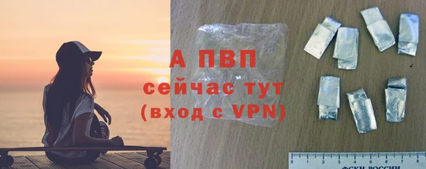 каннабис Покровск
