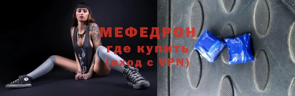 кокаин премиум Покров
