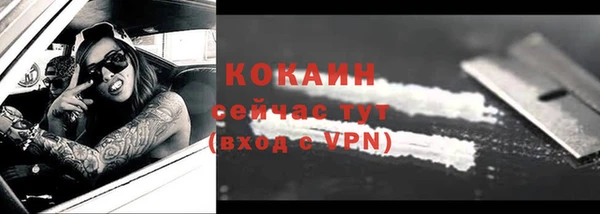 каннабис Покровск
