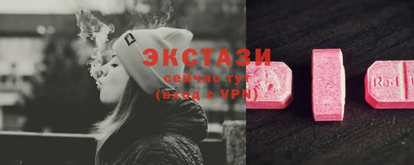 ALPHA-PVP Переславль-Залесский