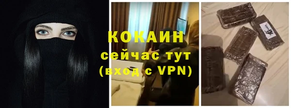 каннабис Покровск