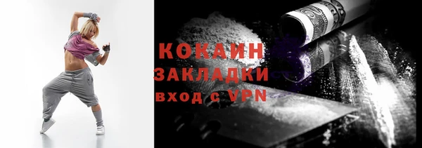 кокаин премиум Покров