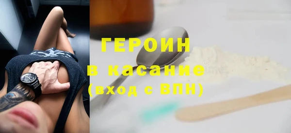 каннабис Покровск