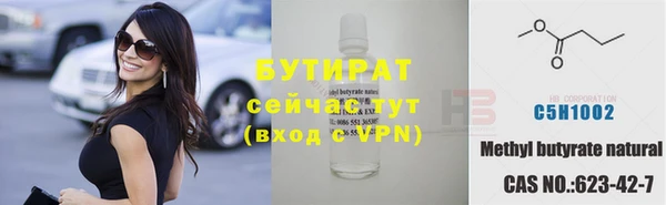 каннабис Покровск