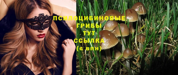 каннабис Покровск