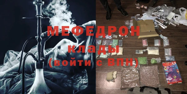 кокаин премиум Покров