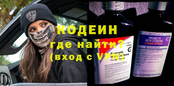 каннабис Покровск