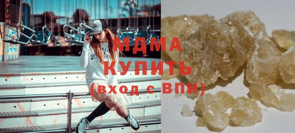 кокаин премиум Покров