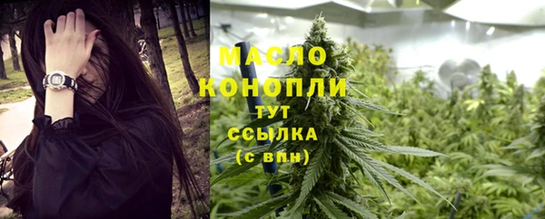 каннабис Покровск