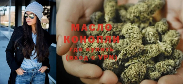 кокаин премиум Покров