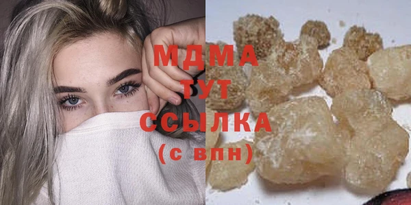 каннабис Покровск
