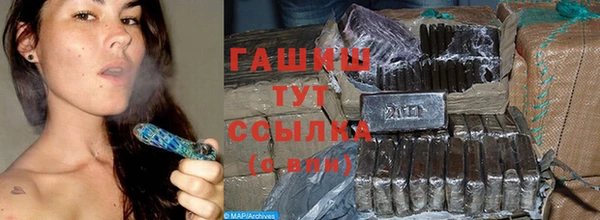 кокаин премиум Покров