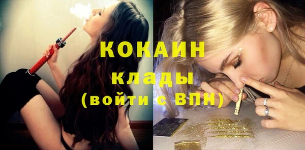 кокаин премиум Покров