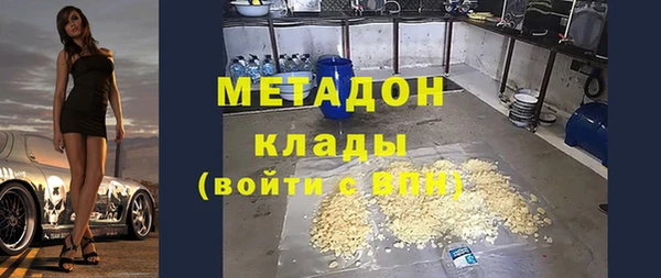 каннабис Покровск