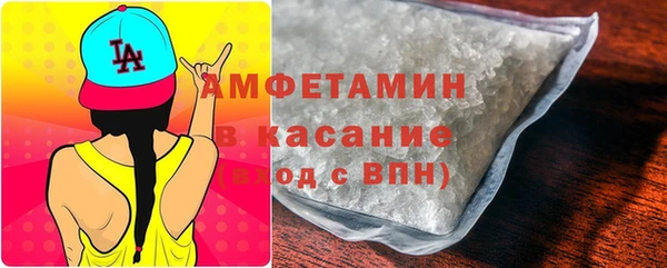 экстази Балахна