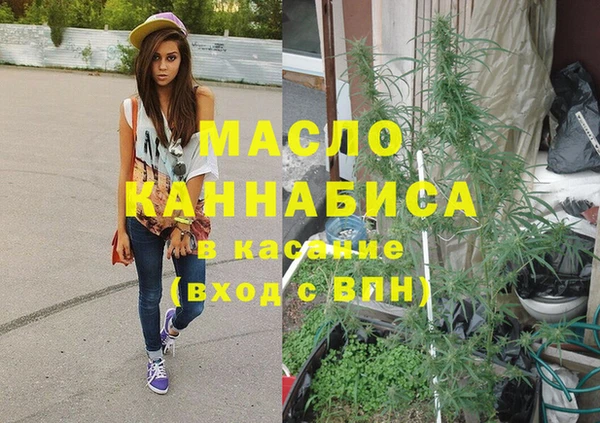 кокаин премиум Покров