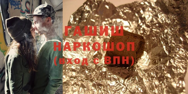 крисы Покачи