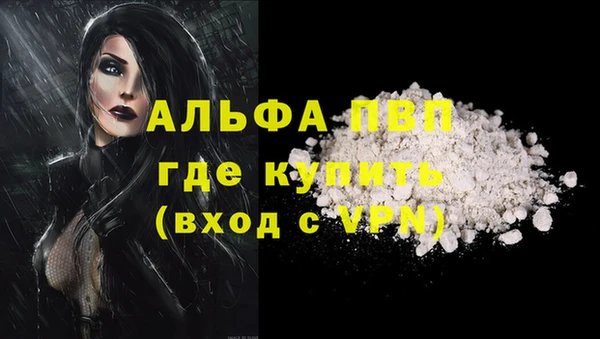 каннабис Покровск