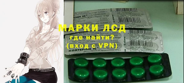 кокаин премиум Покров