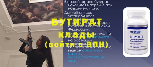 крисы Покачи